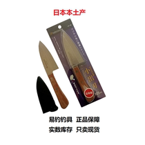 Japan imports BELMONT Hundred Lemento Fish Knife Sharp Kill Fish Knife Raw Fish Fillet Fish Knife Iso Fishing Sea Fishing MP-186