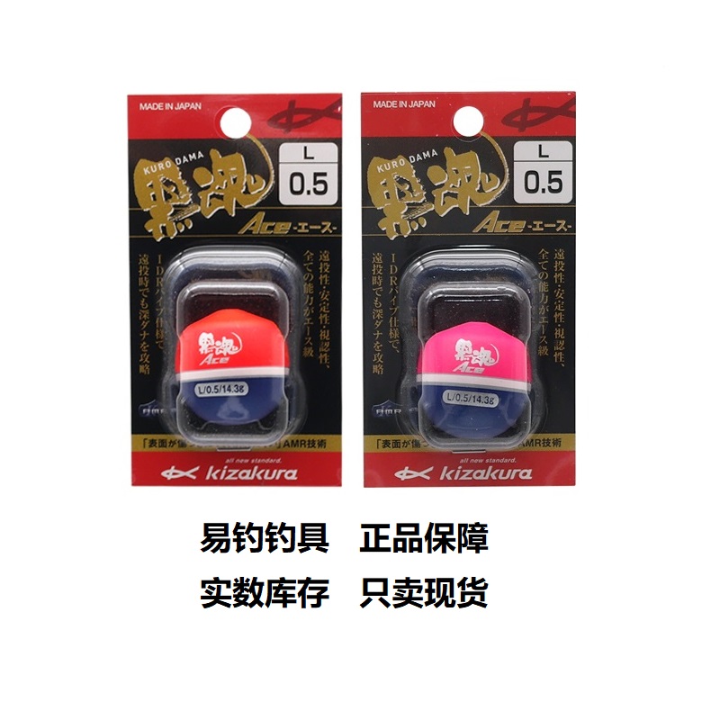 Japan imports KIZAKURA Casakura Apochula Apo Angeles Angeles Apo - Phone Tour Apopro