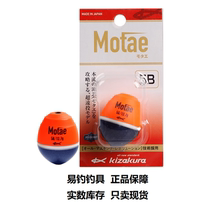 Kizakura Casakura Motae Angeles Fishing Apo Peak Fishing Sports Floating Fishing Drive