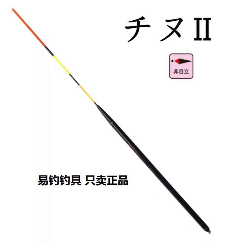 Japanese import fishing and development of TSURIKEN thousands and two generations of SLIM CHINU2 Li drift Angeles