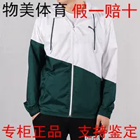 Áo khoác chính hãng PUMA Hummer nam 2019 mùa xuân Windproof Stitching Jacket 517354-02-01 - Áo khoác thể thao / áo khoác áo khoác gió nữ adidas