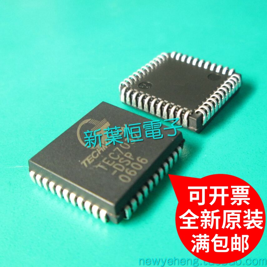 TEC7032-DSP PLCC-44 can be directly photographed in new original imports