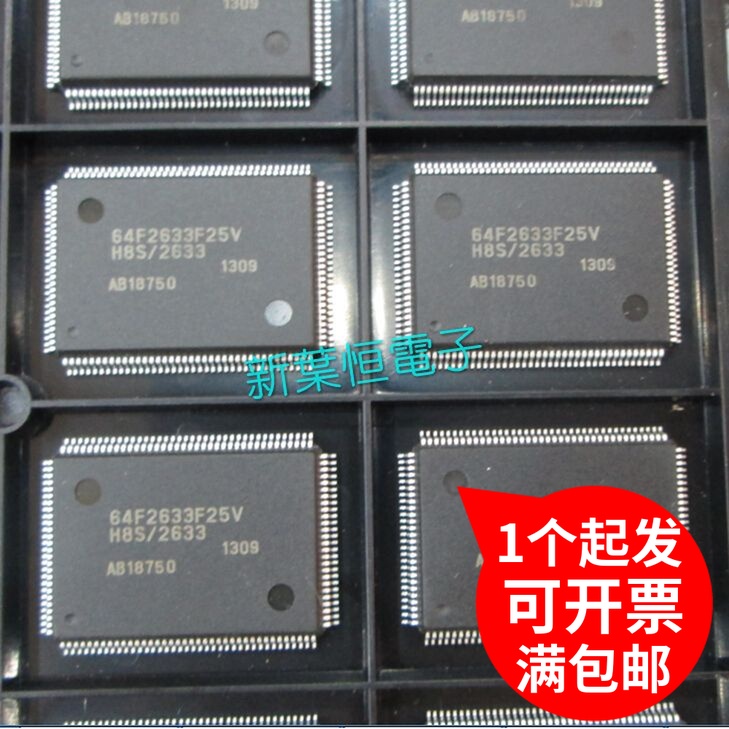 HD64F2633F25V HD64F2633F25 RENESAS RENESAS RENESAS RENESAS IN MCCs