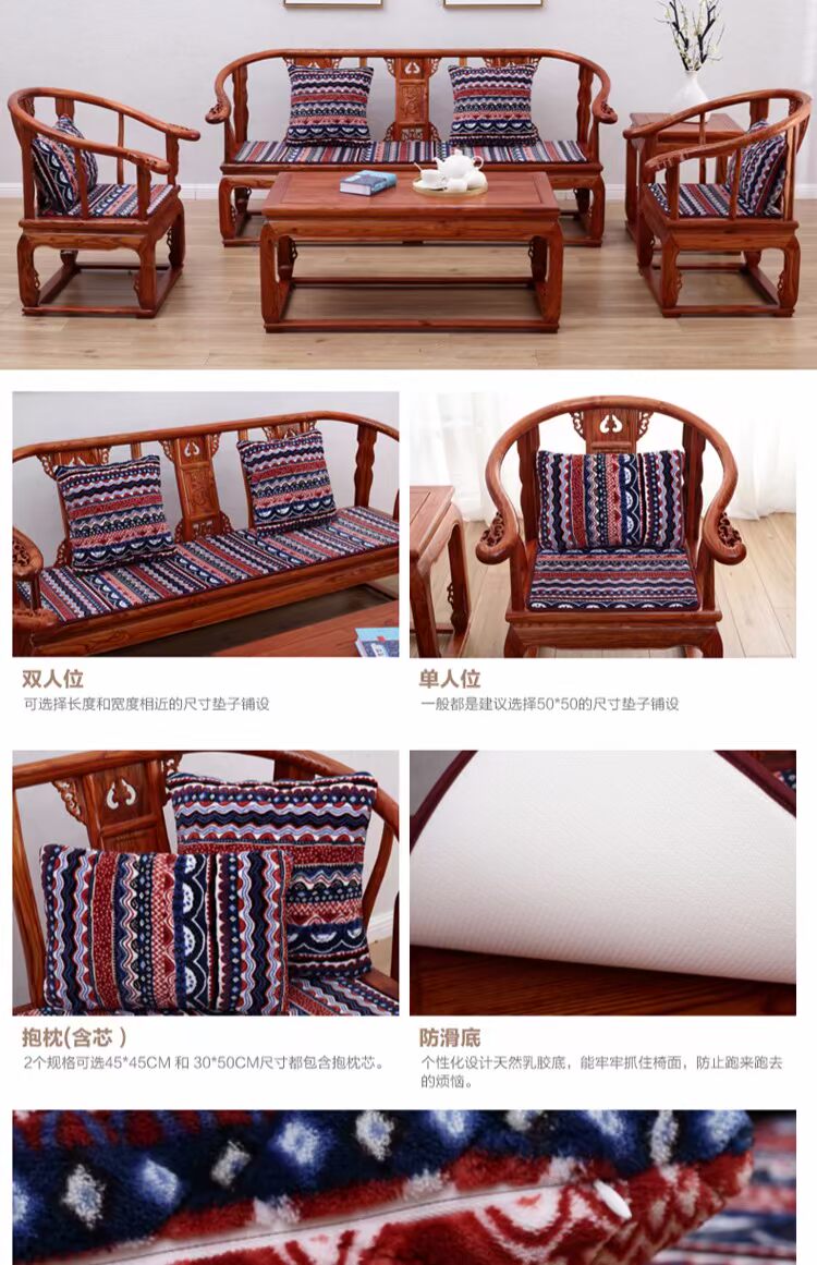 San hô nhung rắn sofa gỗ đệm chống trượt Trung Quốc gỗ gụ sofa đệm mat xốp bốn mùa phổ tùy chỉnh - Ghế đệm / đệm Sofa đệm trải ghế sofa