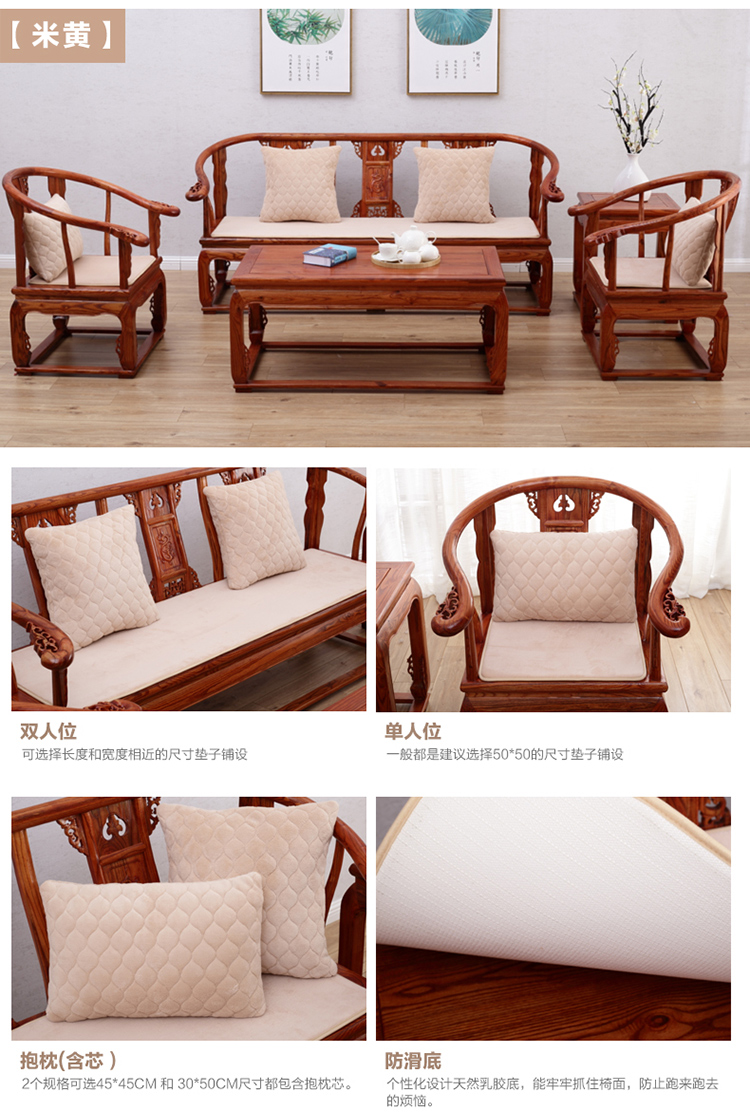 Màu sắc tốt sofa gỗ đệm bốn mùa vải Trung Quốc phong cách gỗ gụ đệm đệm chống trượt xốp phổ biến tùy chỉnh - Ghế đệm / đệm Sofa đệm ghế bàn ăn