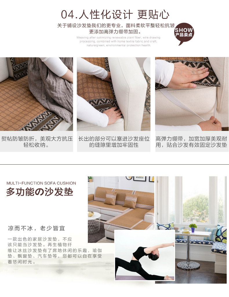 Sofa đệm mùa hè băng Liangdian Sisha tóc mat mat mây tre vải đệm ghế sofa trượt da bộ mùa hè - Ghế đệm / đệm Sofa nệm lót ghế ngồi văn phòng
