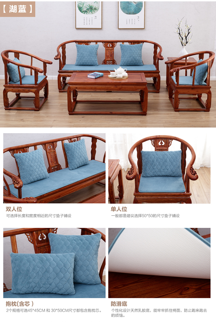Màu sắc tốt sofa gỗ đệm bốn mùa vải Trung Quốc phong cách gỗ gụ đệm đệm chống trượt xốp phổ biến tùy chỉnh - Ghế đệm / đệm Sofa đệm ghế bàn ăn