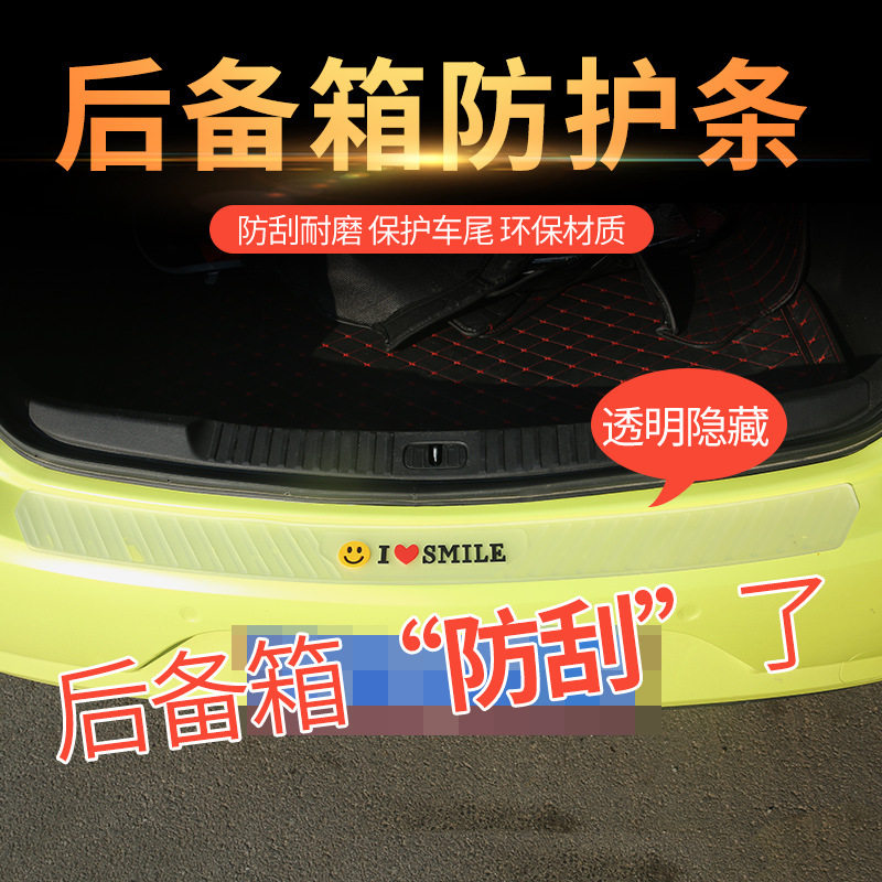 Купить Защитный бампер на острые поверхности Шевроле Круз Каптива ...