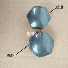 Шины 奥迪a6l/a4/a6/a4l/a5/a8/a3/a7 轮胎螺丝帽 防盗轮毂螺丝盖工具