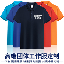 High-end work clothes T-shirt custom polo shirt short sleeve clothes printing LOGO custom advertising cultural shirt summer