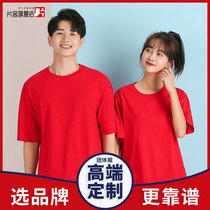 Customized cotton round neck Half sleeve party clothes T-shirt custom-made advertising cultural shirt class print logo