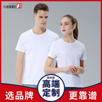 Custom T-shirt advertising culture class clothing polo shirt short sleeve work diy clothes printing picture cotton custom logo