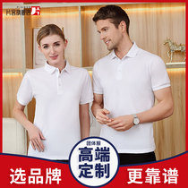 POLO short sleeve cotton advertising culture work class clothing custom diy clothes print logo custom T-shirt