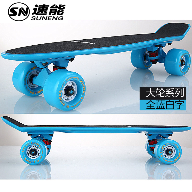 Skateboard SN   - Ref 2596986 Image 20