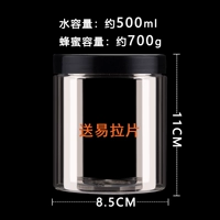 50 High 11cm Black Cover