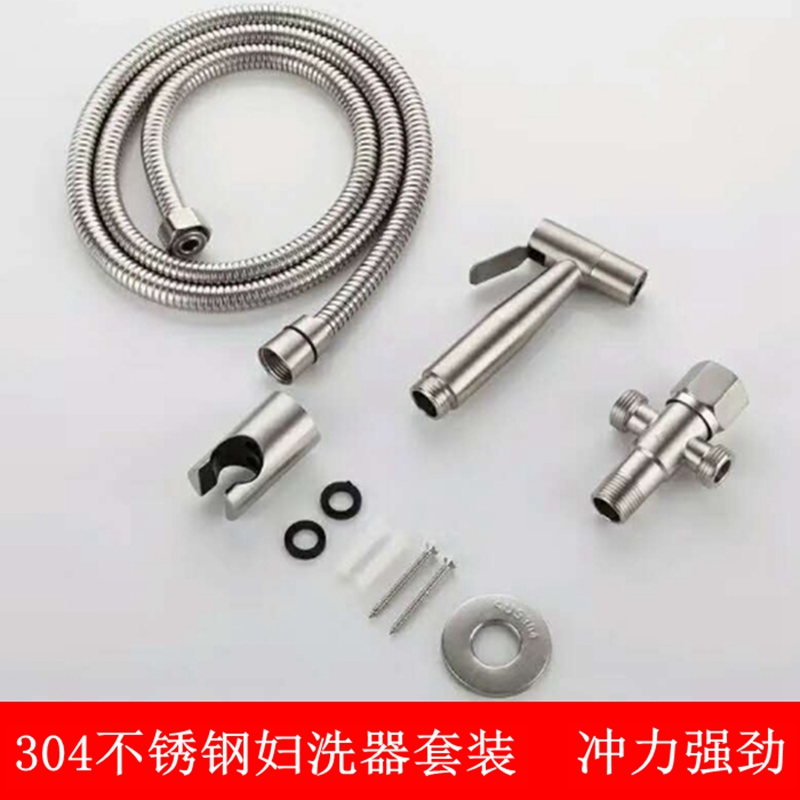 304 stainless steel spray gun squatting pan women washers washing butt flush with shower head toilet toilet squatting pit water tank spray gun