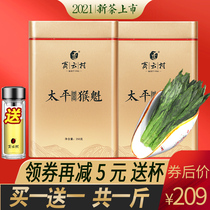 Green Tea Taiping Bujian 2021 New tea Monkey Kui premium 1915 gift box national gift Anhui Huangshan Spring 500g tea leaves