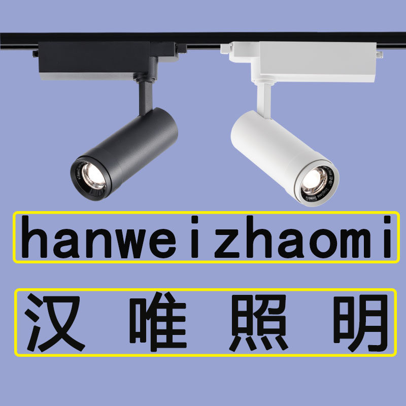 汉唯照明直销店