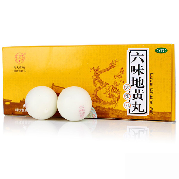 Tongrentang Six Taste Digitalis Pill Six Taste of Glutinous digitalis 10 pills Men's kidney deficiency 6 6 Glutinous Pill Square