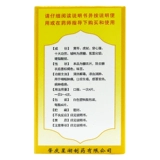康乐 Соединенные scutellaria черные таблетки 60 прозрачное тепло и детоксифицирующие рот язык боль в горле боли в горле, холодная, холодная, холодная кровь, холодная кровь