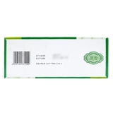 恒健 Ластик, дышащая лента, 2×200см