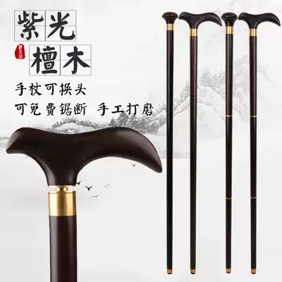 Solid Wood faucet crutches, purple light sandalwood crutches, elderly non-slip crutches, mahogany civilization stick