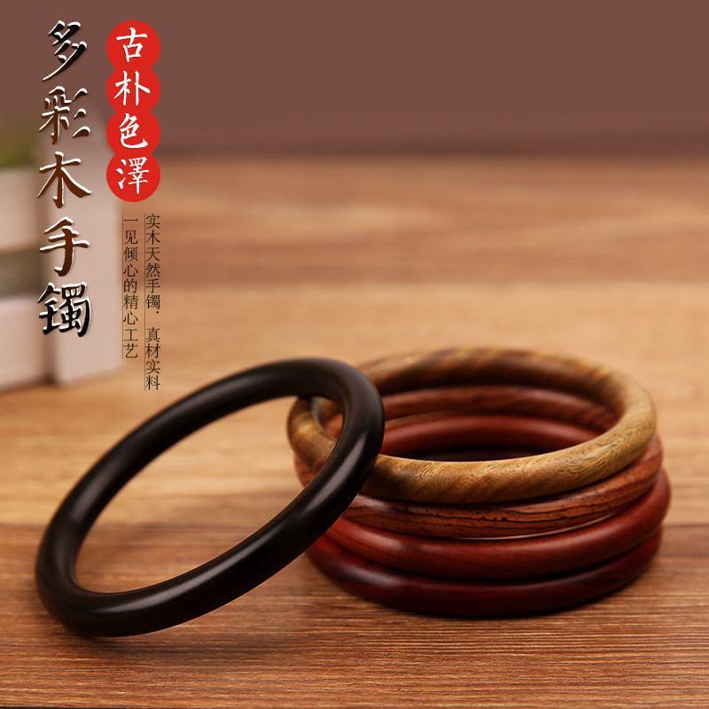 Yellow Flowers Pear Black Sandalwood Small Leaves Purple Sandalwood Women's Retro China National Wind Minimalist Ancient Wind Hand Ring Bracelet-Taobao