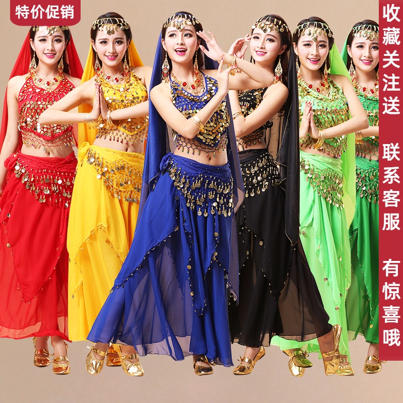 New Adult Indian Dance Costumes Belly Dance Xinjiang Dance Ethnic Dance Belly Dance Performance Costume Skirt Set