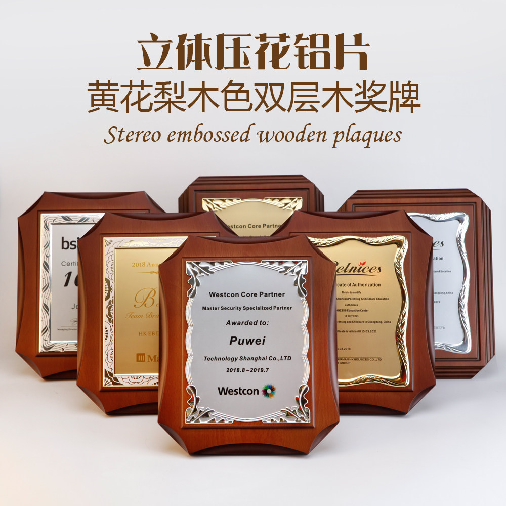 Authorized Medal Customization Award Certificate Honor Plate Engraving Plaque Bronze Medal Wooden Trophy Listing