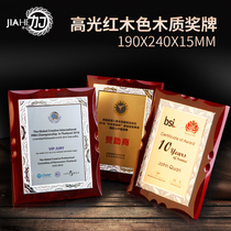 Medals Customized Plaques Customized Wooden Tor Licensee Bronze Medal Customized Games Medal Lettering Letter of Appointment