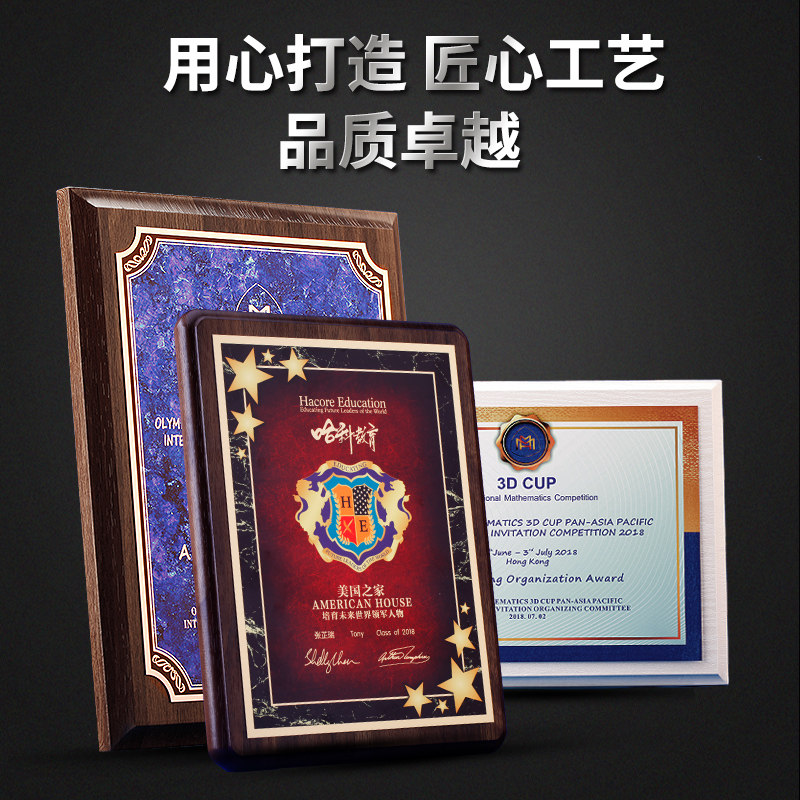JJIAHE trophy medal Wooden Care Medal Mandating Brand Custom Metal Medal Creative Personality for free of word spot