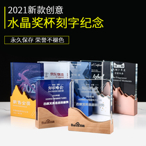 Solid Wood crystal trophy custom high-grade 2021 atmospheric lettering creative custom champion trophy wooden medal production