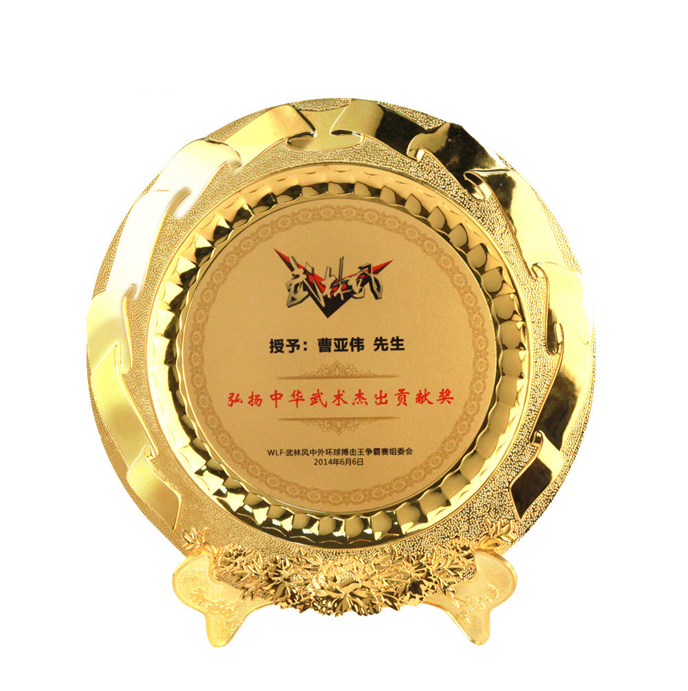 Metal Medal Disc Customized Gold And Silver Bronze Tricolour Disc Award Disc Personality Creative Authorization Card Retirement Remembrance Disc Set