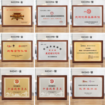 Gold foil medals custom-made plaques wooden authorized cards honorary cards agent bronze medals listed wooden trustees medals