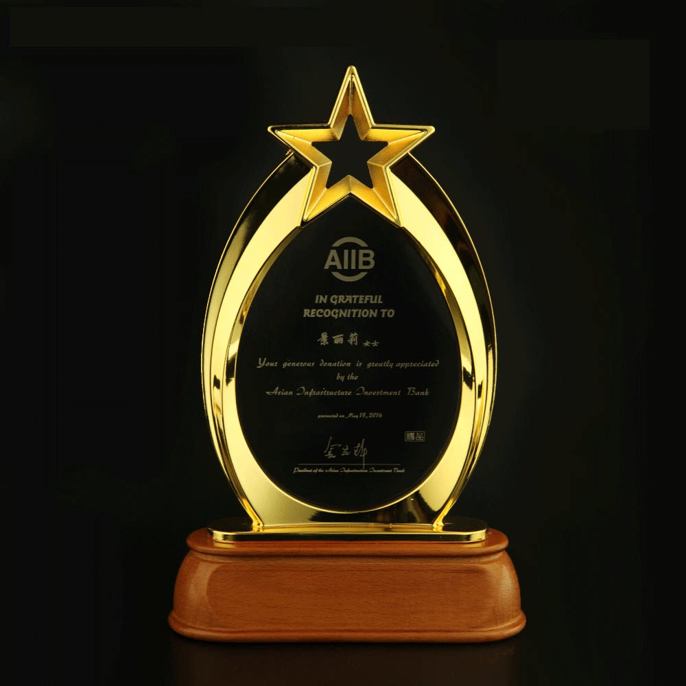 Pentagram Crystal Trophy Set For Personality Acrylic Creative High-end Atmospheric Lettering Metal Medal Trophy Custom