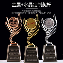 Crystal trophy custom lettering creative enterprise excellent staff group competition award medal customization