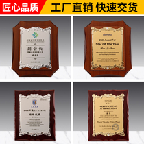 Medals custom-made authorization brand custom franchisee agent wooden plaque bronze medal award high-end appointment book production