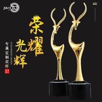 New Year of the Ox Trophy Free lettering Company Annual Meeting Opening Ceremony Excellent Staff Honor Trophy Professional Customization