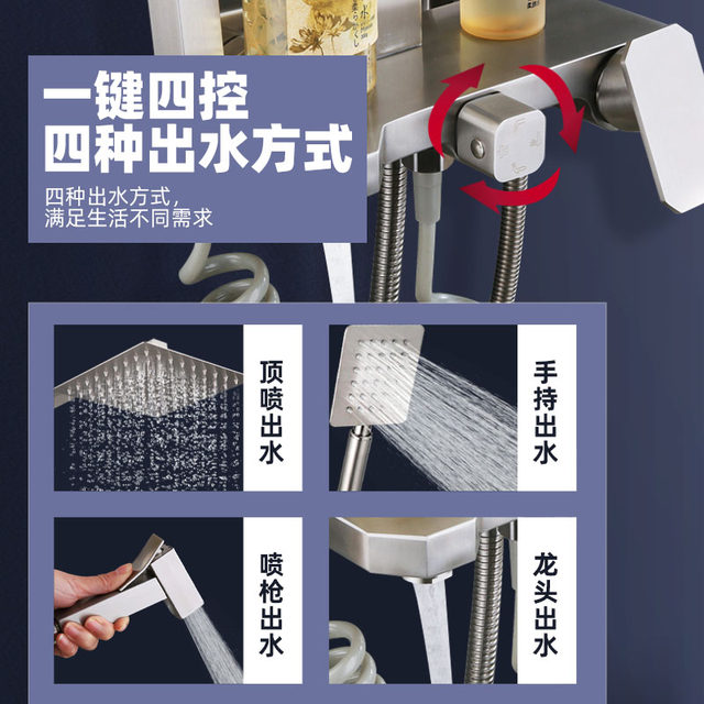 304 Stainless Steel Shower Head Set, Household Bathroom Rain Shower Head, Bathroom Shower Faucet