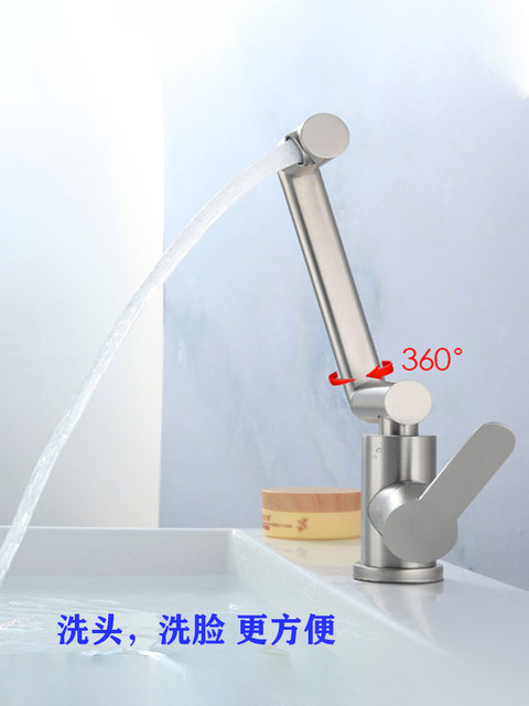 304 Stainless Steel Household Countertop Basin with Swivel Faucet for Hot and Cold Water, Washbasin for Bathroom