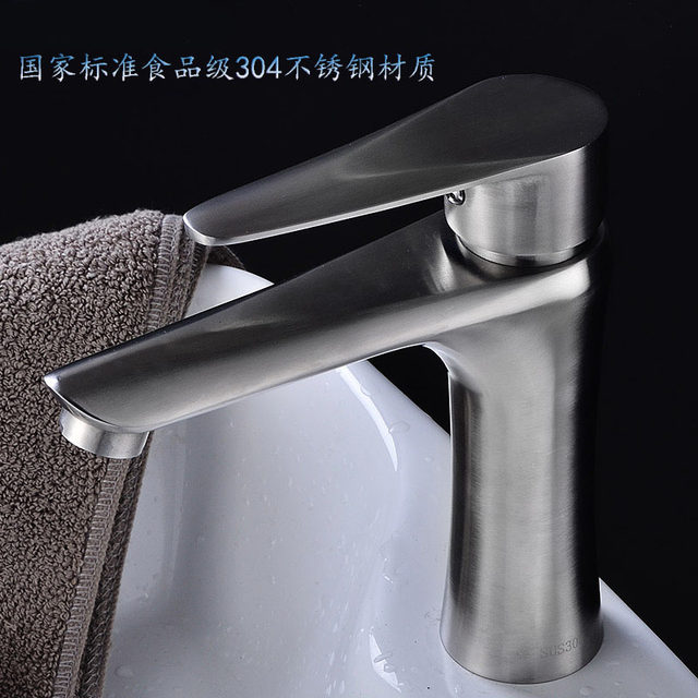 Sus304 Stainless Steel Hot and Cold Faucet Basin Single Hole Faucet Heightened Undercounter Glass Basin Brushed Countertop Washbasin