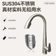 304 Stainless Steel Pull-Out Kitchen Hot and Cold Faucet Invisible Sink Retractable Sink Dishwashing Basin Vegetable Washing Basin