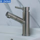 304 Stainless Steel Pull-Out Countertop Basin Faucet, Hot and Cold, Lead-Free Brushed Finish, Washbasin Faucet, Direct from Manufacturer