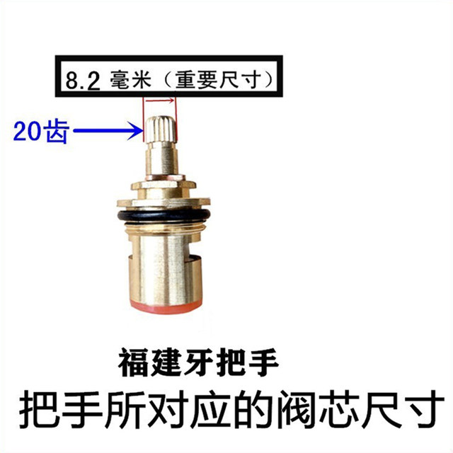 304 Stainless Steel Kitchen Basin Faucet Handle Mixer Valve Core Handle Single Cold Water Faucet Switch Accessories