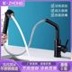 304 Stainless Steel Pull-Out Faucet Kitchen Sink Double Basin Rotating Black Hot and Cold Faucet