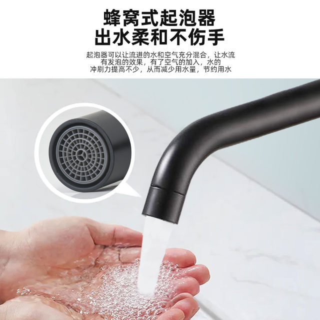 Stainless Steel Black Faucet, European Style Above and under Counter Basin Faucet, Bathroom Balcony Washbasin, Single Cold Paint Finish