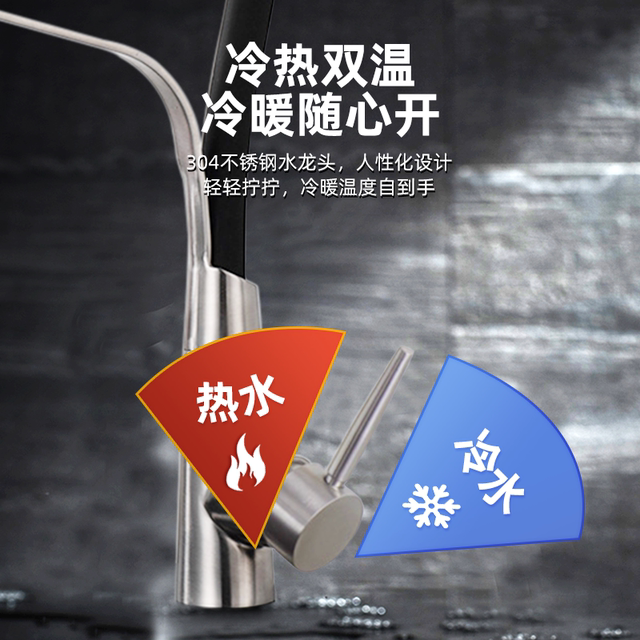 304 Stainless Steel Hot and Cold Bracket Universal Rotating Faucet Kitchen Sink Bathroom Dual-Mode Water Outlet Faucet