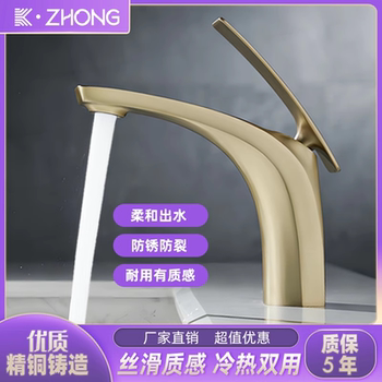 High-Quality All-Copper Multi-Color Basin Hot and Cold Bathroom Balcony Washbasin Bathroom Sink Splash-Proof Pressurized Faucet