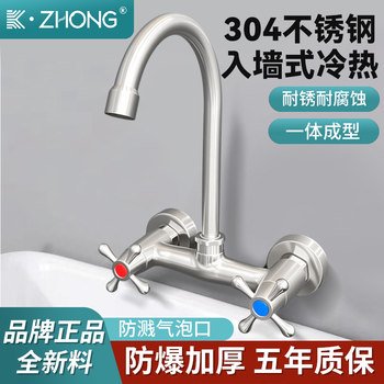 Washbasin Faucet Hot and Cold Water Household Washbasin Bathroom Basin Old-Fashioned Double-Hole Mixing Valve Kitchen Sink