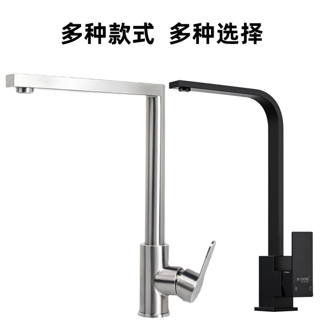 304 Stainless Steel Kitchen Hot and Cold Faucet for Laundry Sink, Dishwashing Sink, Sink Basin, Rotatable, Single Cold for Home Use